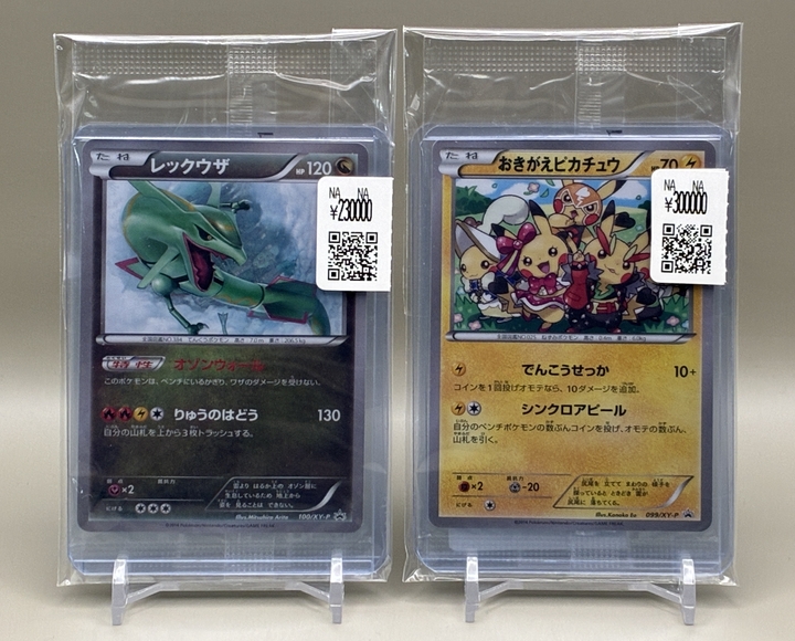 📢＃スニダン販売情報📢 【#ポケカ 名古屋PARCO西館2Fスニダンにて展開