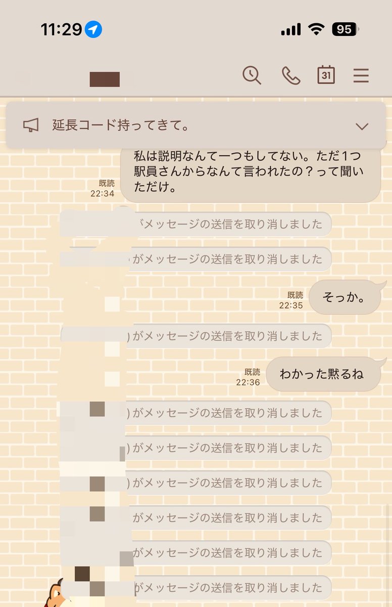 MGA_newface's tweet photo. わろたwwwwwwwwwwwwwwwwwwwwww https://t.co/Mr0NWJYiyT
