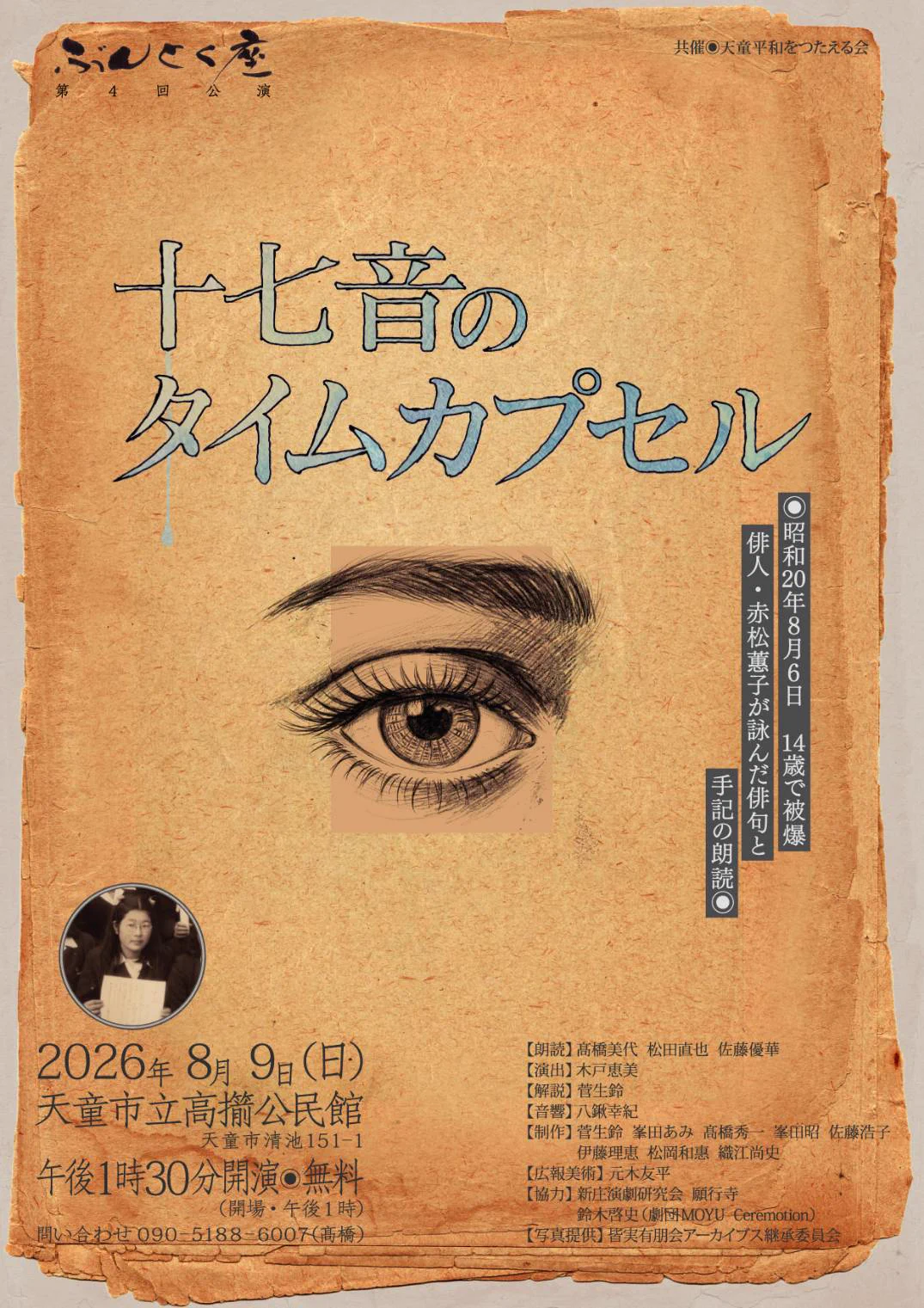 優華(和) on X: 