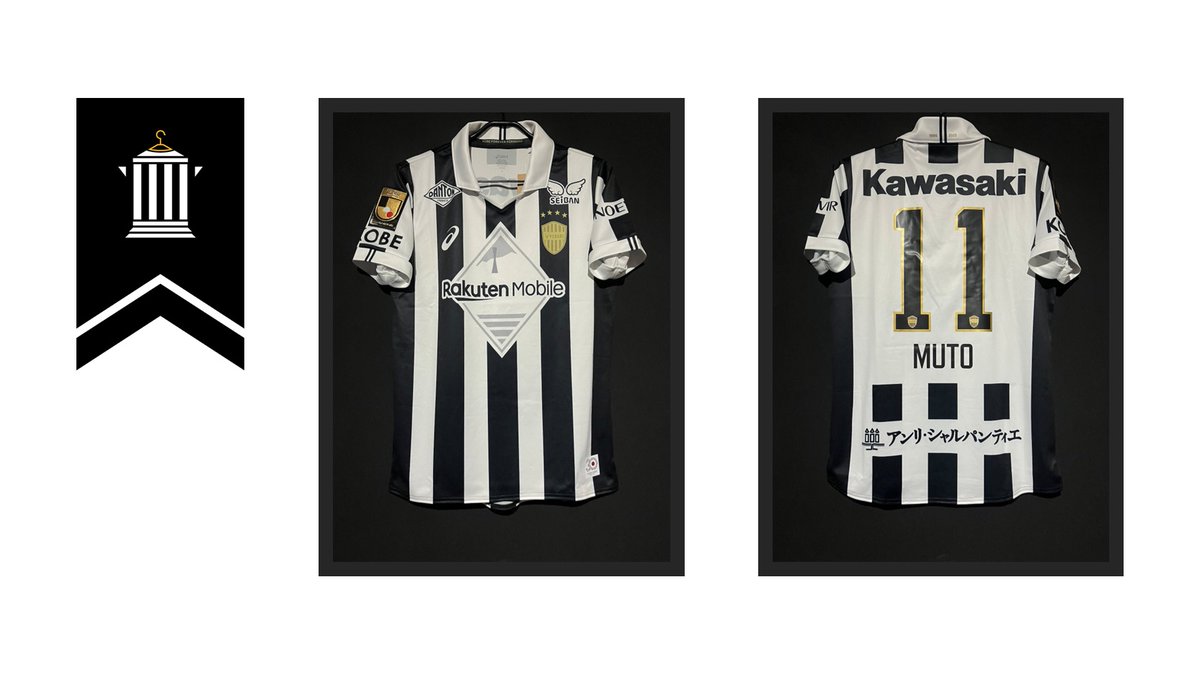 2025】 / Vissel Kobe（SP） / No.11 MUTO / 30th Anniv. 本日お誕生日