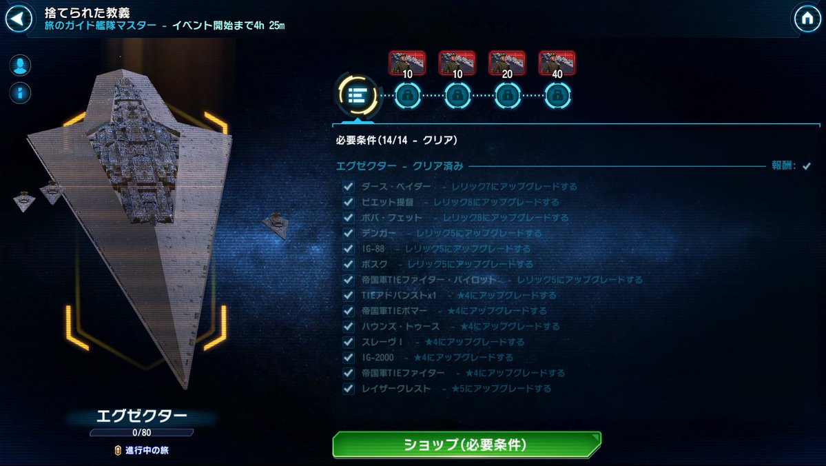 architecti7's tweet photo. 取り急ぎここまで https://t.co/4OzVwf5Oxj