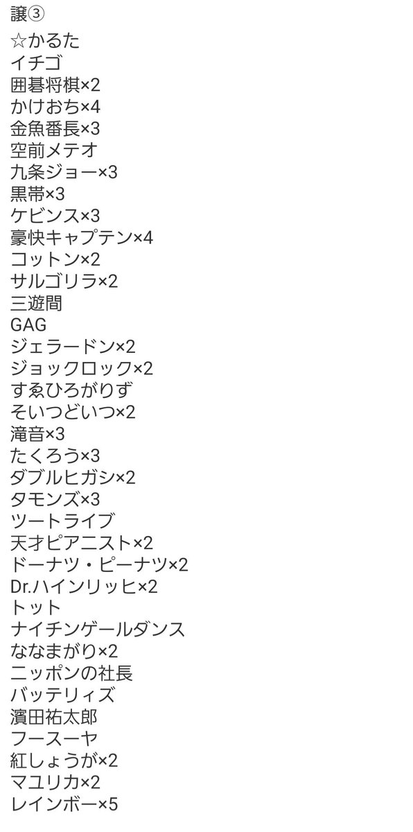 な tweet media
