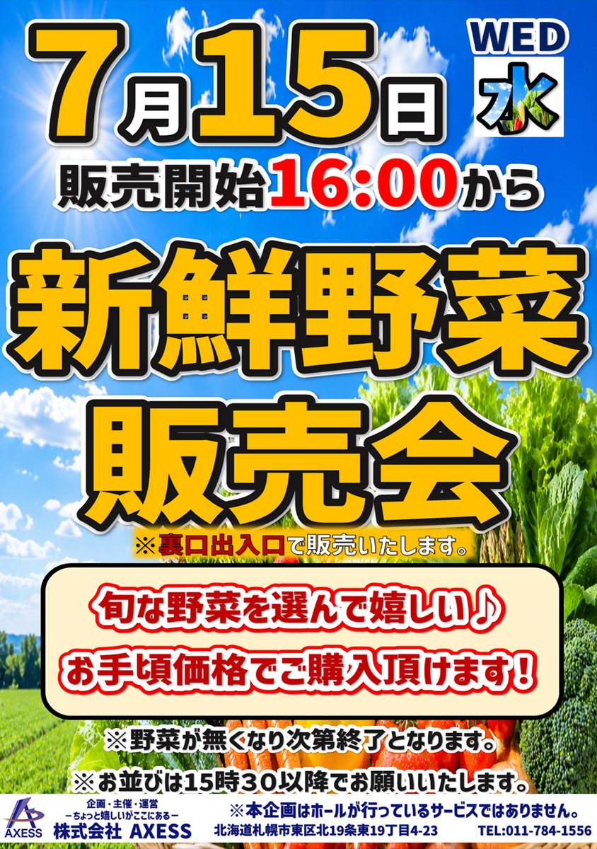 BUDO_KAN2's tweet photo. ⚔️7月15日（水）のご案内⚔️

まもなくスロット全台時差開放・・・

💥スロット全台１２時時差開放💥

延長営業も開催中💫✨
２４時までごゆっくりどうぞ💕

ご来店お待ちしております https://t.co/lidKX0KTRx