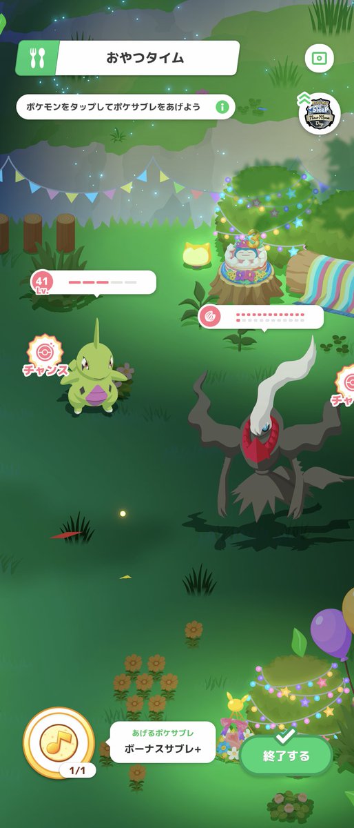 yoko_101's tweet photo. #ポケスリ3周年をみんなで
ポケスリ久々の色違い！ヨーギラス〜！ https://t.co/KtFuVaVDMH
