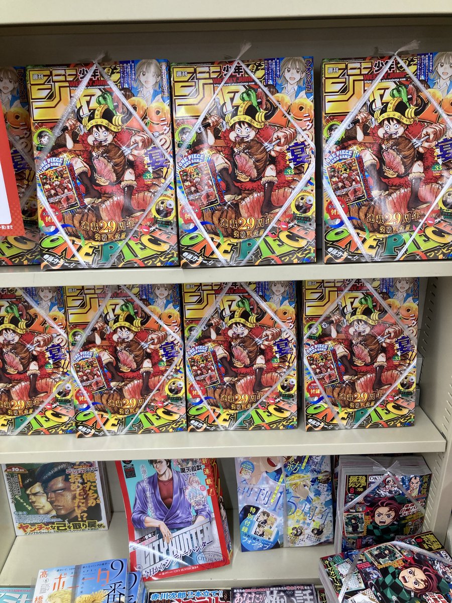 kubo_wolf's tweet photo. コンビニ4店舗で売り切れてたときは焦ったけど、本屋なら普通に売ってて無���購入。

ハンターハンター連載中だけジャンプ購入してるマン。 https://t.co/n4VcrGGeh3