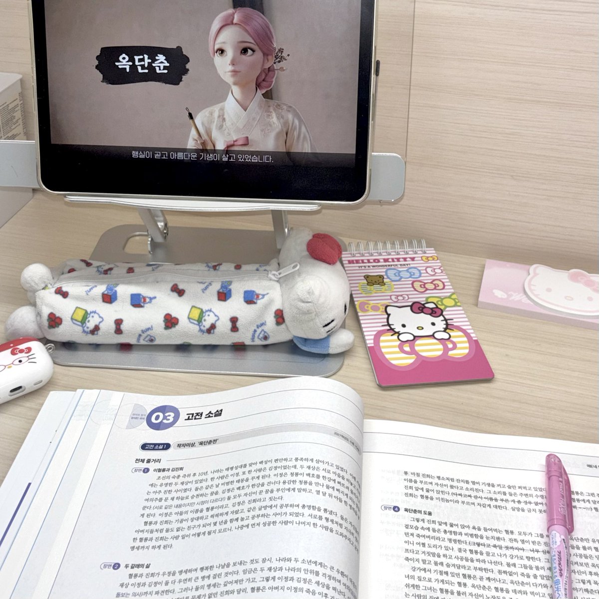 초딩이 tweet media