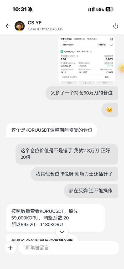 交易员啊柳 tweet media