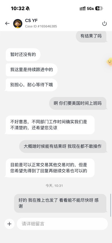 交易员啊柳 tweet media