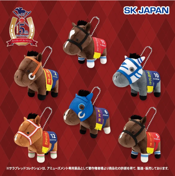 kasukabe_LL's tweet photo. 【プライズ情報】
サラブレッドコレクション マスコットボールチェーン36
入荷致しました♪ 
#春日部 
#レジャ 
#埼玉 
#プライズ https://t.co/adQEB8Bzmc