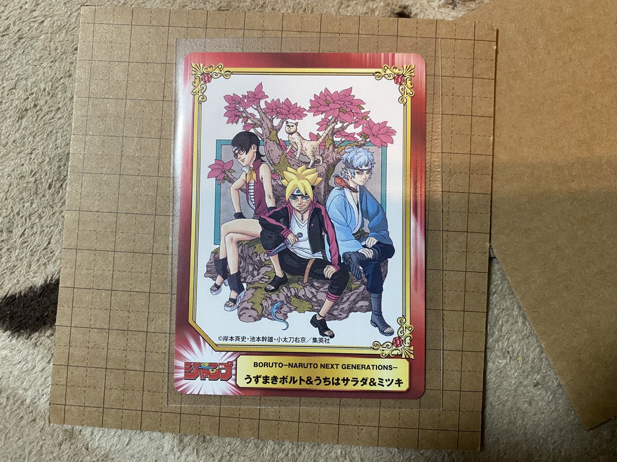 boyBTC555885's tweet photo. 本日は用事があり初版ブラショは休みですが本日届いた商品を紹介します。
ボルトのSCFカード アニメイト特典カード、コレもかなりレアだと思います♪
ボルト1巻の表紙となったカードです。ほぼ市場に出回ってないので出品があったら購入してもいいかもですね。今はまだ安いです1000円〜2000円辺りで出品されてる事が多く。ナルトとかドラゴンボールとかもだけど、やっぱり1巻の表紙カードは強いです。