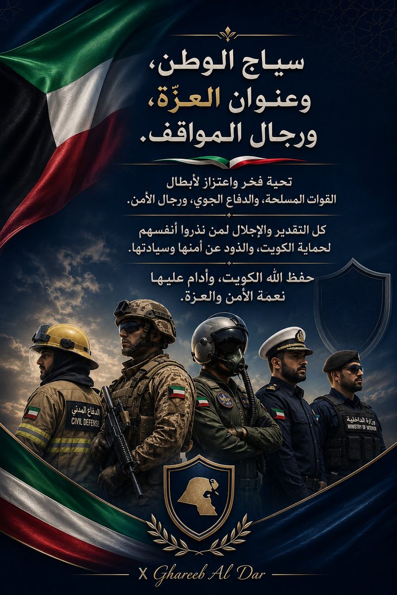mido15142's tweet photo. @NawalAlHomoud اللهم ٱمين يارب العالمين 🤲 https://t.co/Wap4BG7mkU