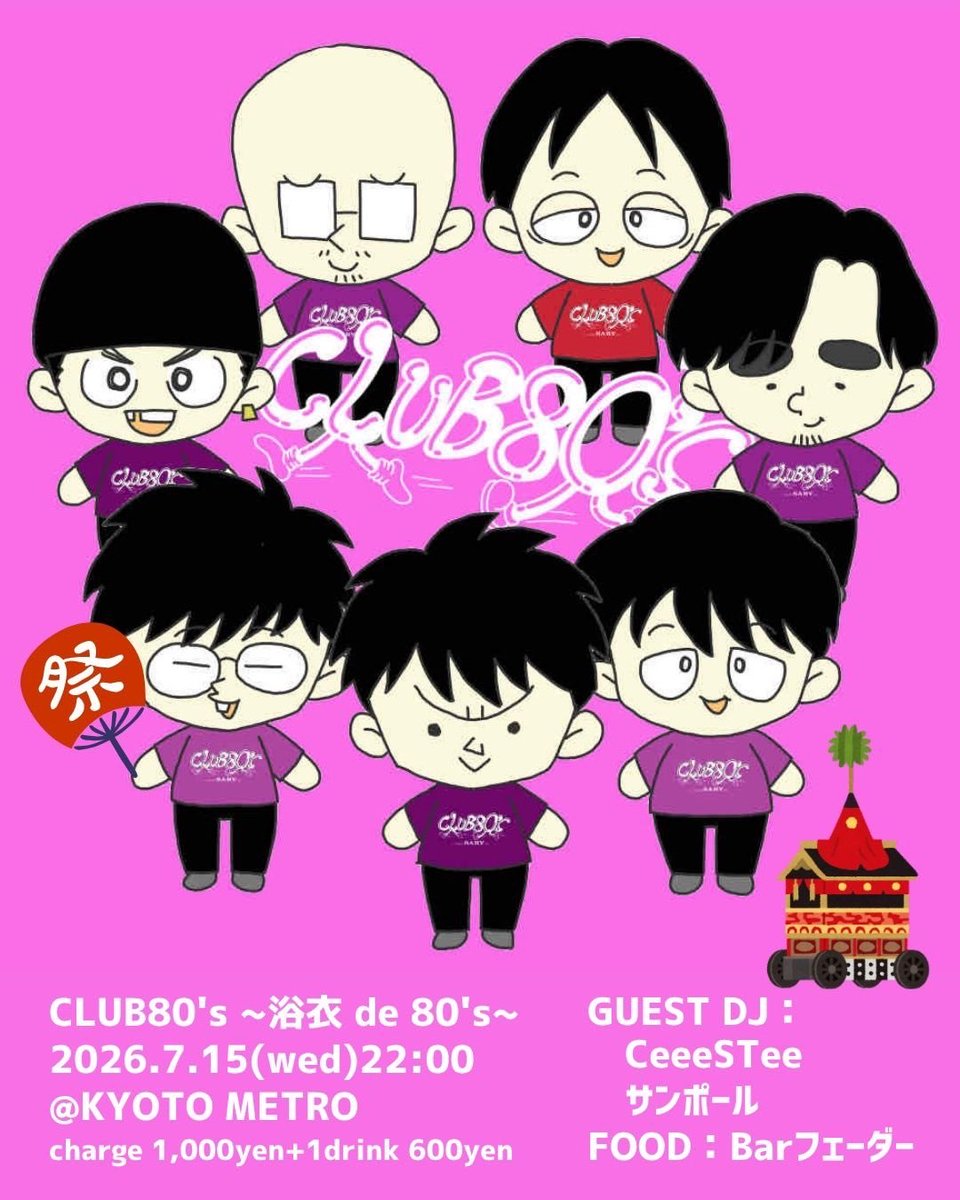 もりもり (@morimori80s) / Posts / X