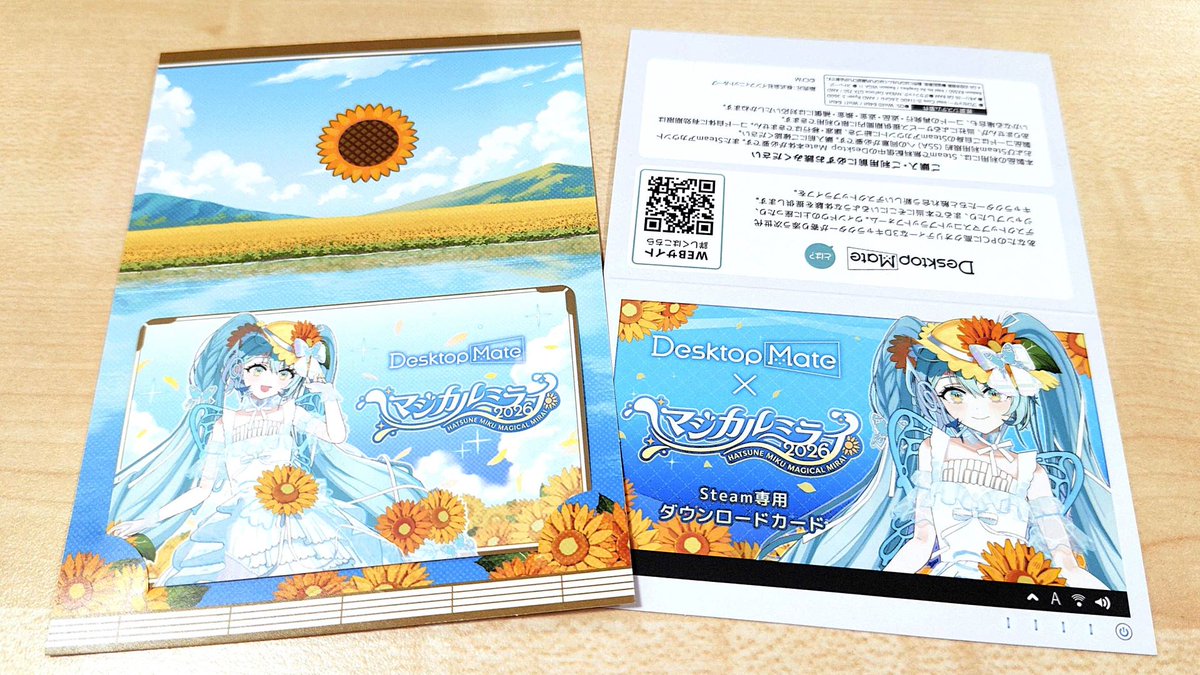 Desktop Mate(デスクトップメイト)|Mac版も配信中! tweet media