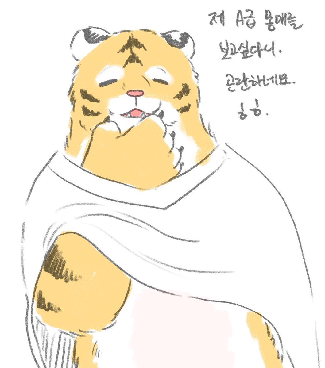 HorangE474's tweet photo. 이러면 다 넘어오던데 https://t.co/wrICk3F8FM