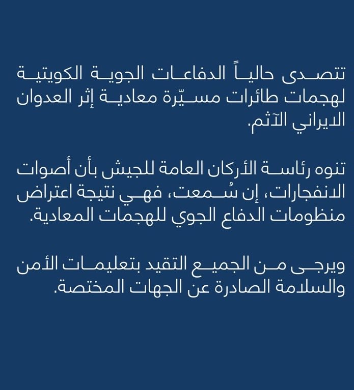 تمرة • tmrrah tweet media