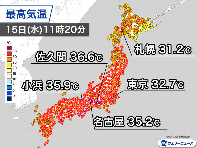 wni_jp's tweet photo. ＜今日は東日本が暑さの中心＞
今日15日(水)も厳しい暑さが続いていて、西日本や東日本では午前中から猛暑日になっている所があります。
北日本も暑さが厳しく、札幌市では久しぶりに30℃を超えました。
https://t.co/12zCBm0XSo https://t.co/wNHlmXiZX2