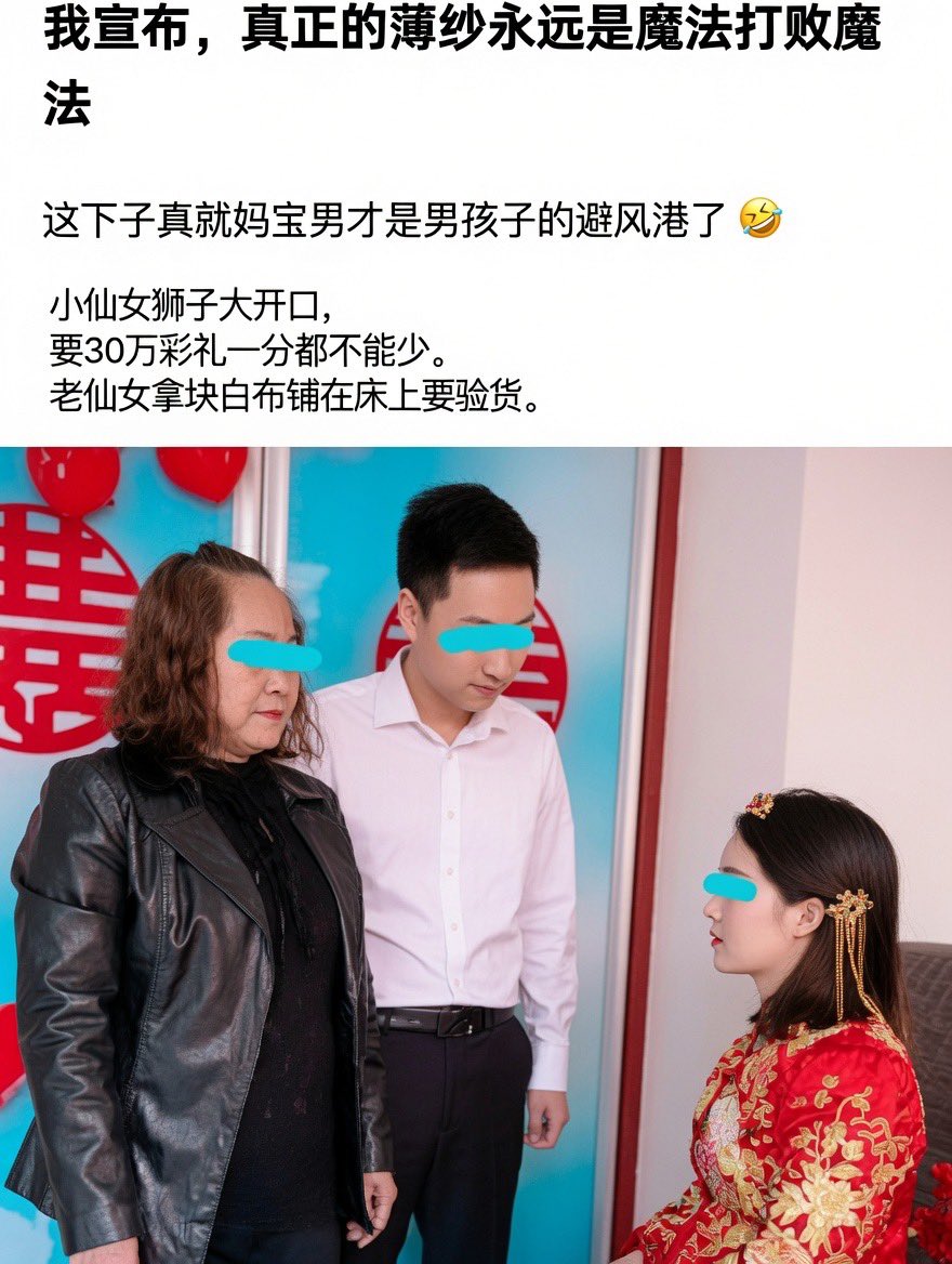 shenxiao tweet media