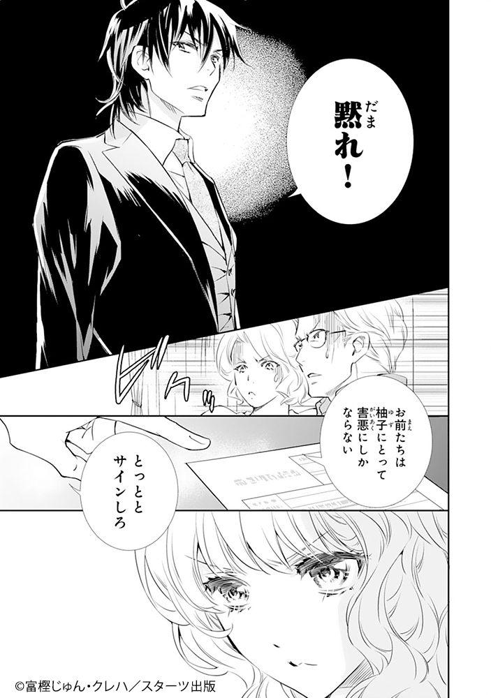 animate Bookstore（アニメイトブックストア） tweet media