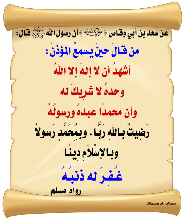 Hadith_Sahee's tweet photo. https://t.co/TR2yeeKIao