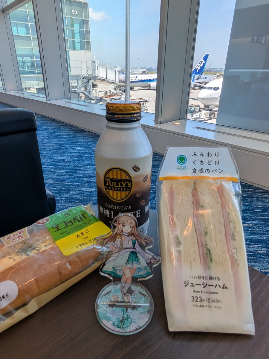 tarzion's tweet photo. 三田そにあエンカウントチャレンジin羽田空港✈️🥪
#三田そにあ https://t.co/eBi76nGUHi