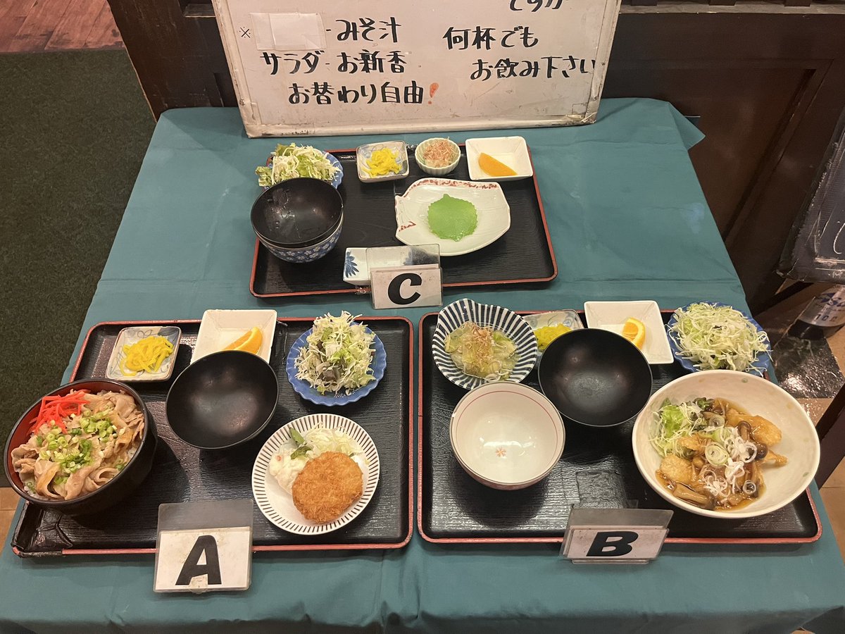 arigatouizakaya's tweet photo. 今日のランチメニューです！！

 #藤沢
 #居酒屋
 #ランチ https://t.co/V8imggOw72