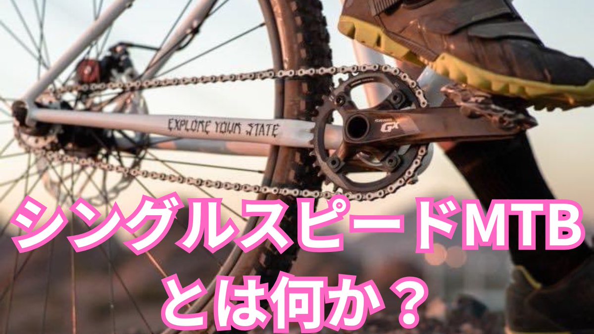 意外とビューが伸びててビックリ！シングルスピード人気あるのかな