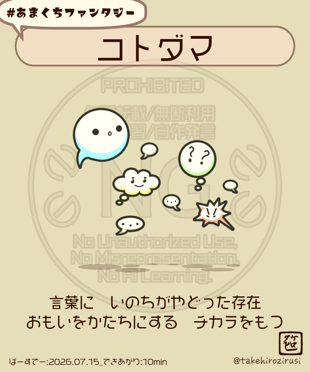 笹木タケヒロ tweet media