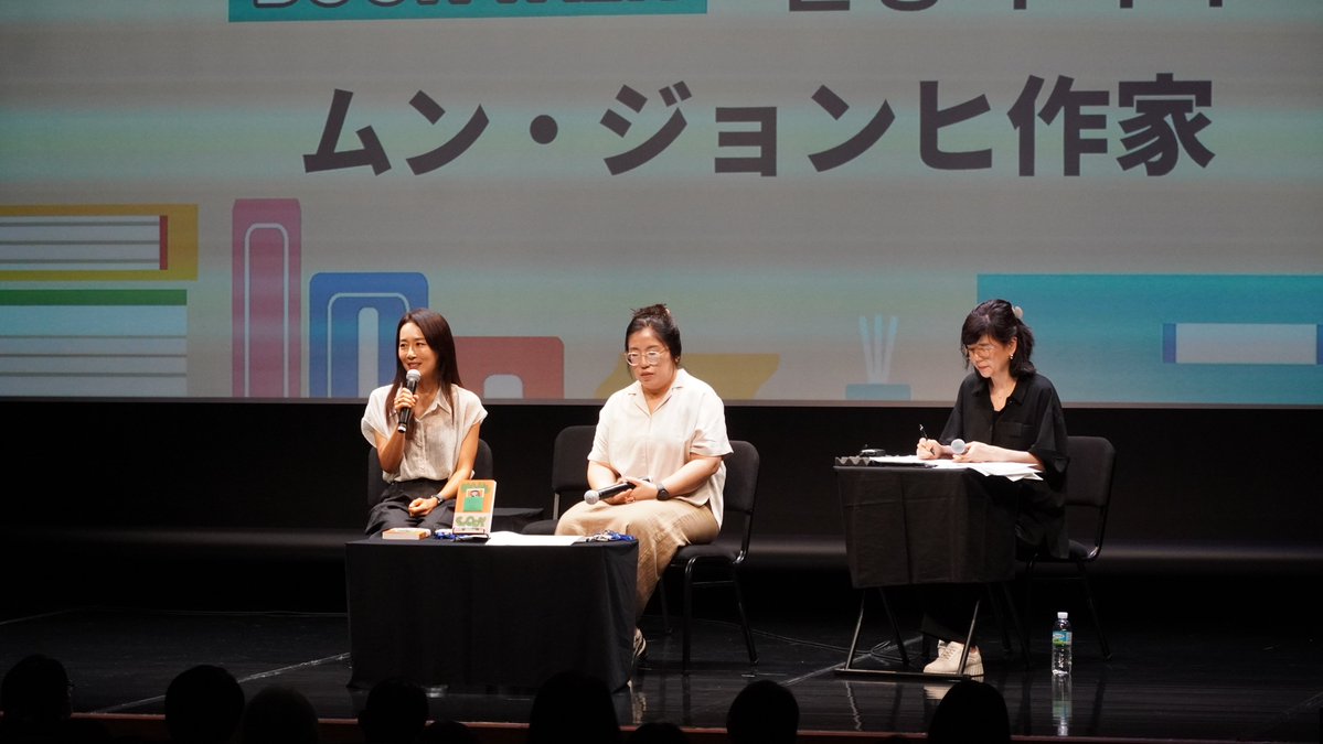kccjp's tweet photo. 7/11(土)に《K-BOOK in TOKYO》の最後のBOOK TALKが韓国文化院で行われました✨

1部の＜韓日SF作家の出会い＞では #チョンセラン 作家と #小川哲 作家が登壇！
作品の作り込み方や韓国と日本の違いなどについて楽しく対談してくださいました🎤

2部は俳優としても活躍する #ムンジョンヒ 作家が登壇し、ご自身の愛犬に関するエッセイについて語ってくださいました🐶

イベント後には今回もサプライズでサイン会が行われ、多くのファンの方々と交流の時を持たれました🌷