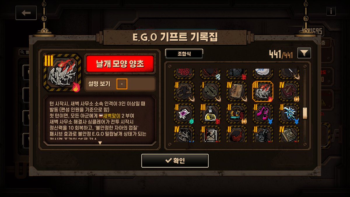 NoVRC_Guest's tweet photo. 발푸루밤 끝 https://t.co/lnsEkWB9PT