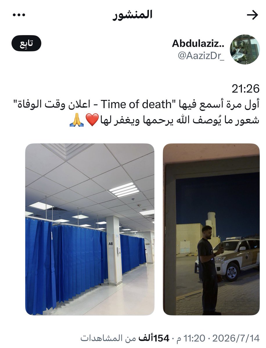 مخرج طوارئ tweet media