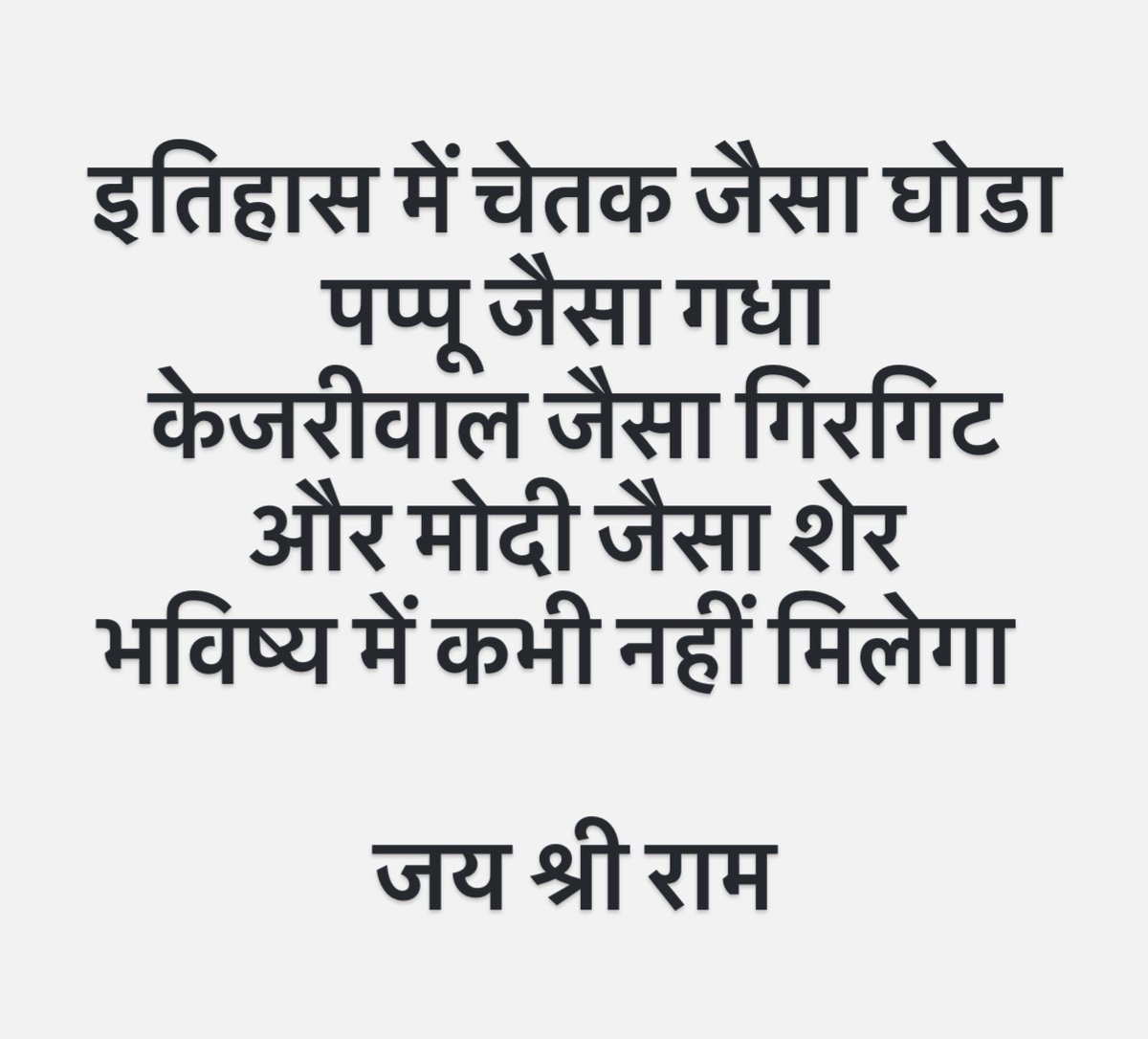 Ms.Bhumi tweet media