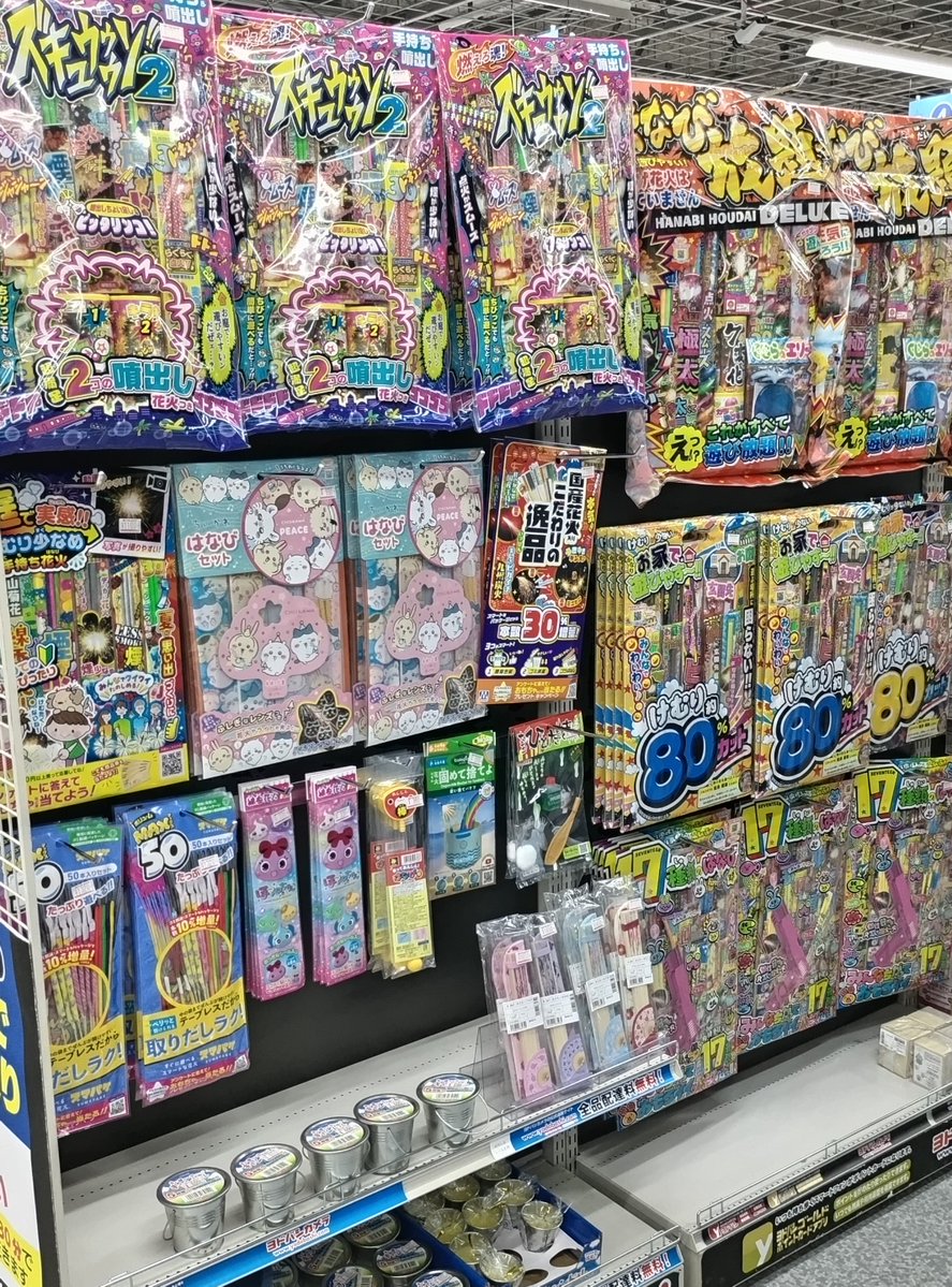 夏の定番商品のご案内🎆 ＼ 大容量のものからキャラクターものまで
