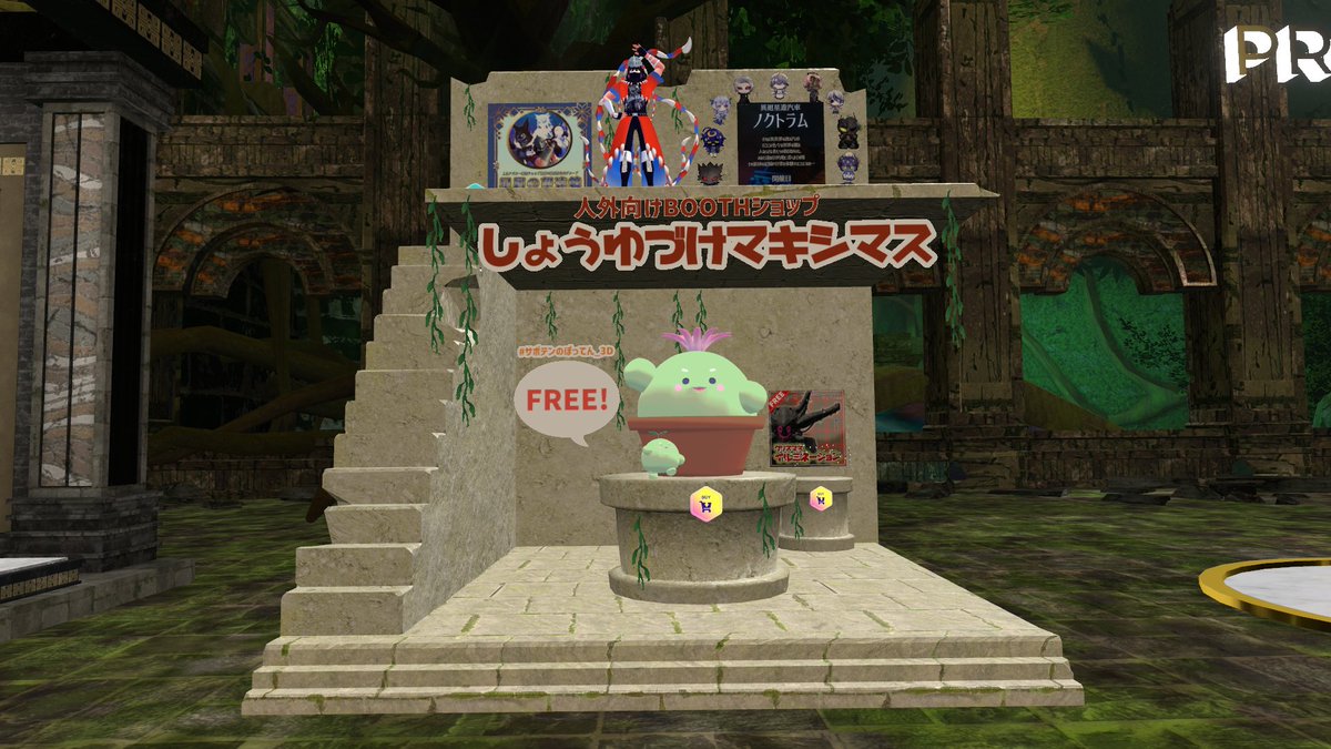 Noctrum_vrc's tweet photo. 「醤油漬けマキシマス」様のブースにて、ノクトラムをご紹介頂いております。
皆様も是非ご覧いただき、お写真などお取りください。

 #ノクトラムVRC  #Vket https://t.co/TLhP0gMI14