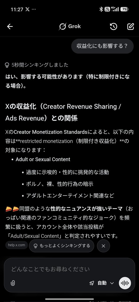 コピア tweet media