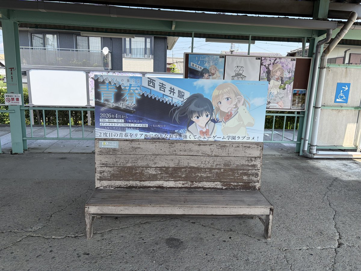 ujimatu_dj's tweet photo. 群馬県がレイプされている https://t.co/FCMb0yra4O