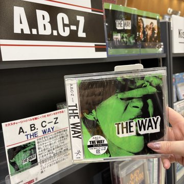 🦐#AꓸBꓸCｰZ🦐】 ／ A.B.C-Z New EP『THE WAY』 本日発売日