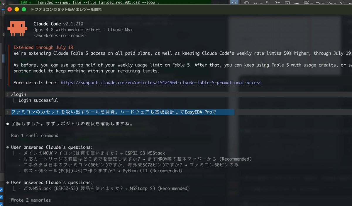GOROman's tweet photo. Claude Code + Fable 5 で基板設計を頼んで、EasyEDA Proを操作させて、JLCPCBに発注。そして実際に基板が届いたまで。 https://t.co/IabtoMBHQi