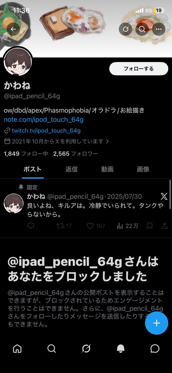 XerathOTP's tweet photo. あのティア表を何がなんでも正当化しようとしてるから反論飛んでくるかと思ったけどコレですか😅 https://t.co/FVEEJdOsjW