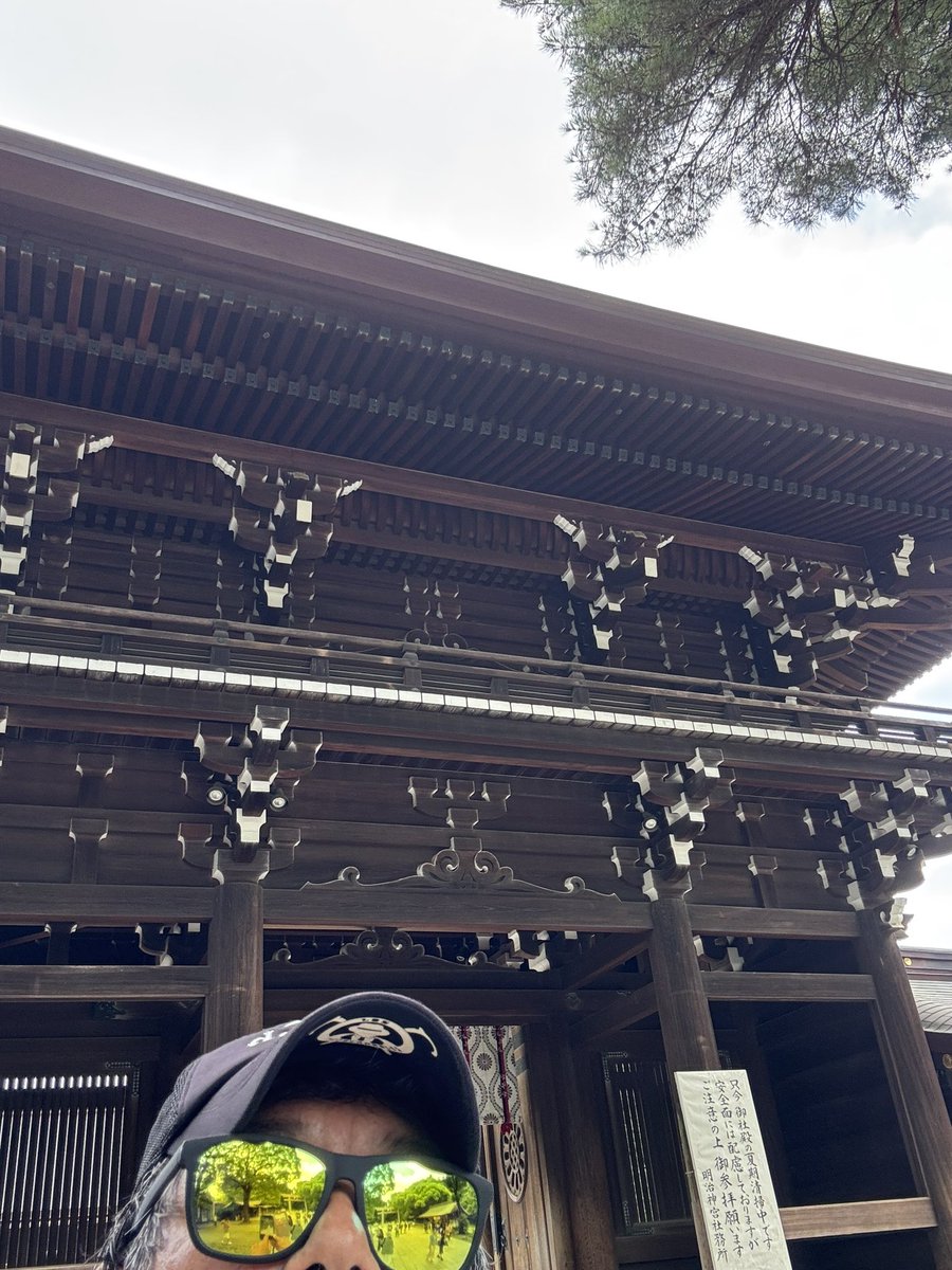 アメイジング明治神宮⛩️で神頼みでござる
