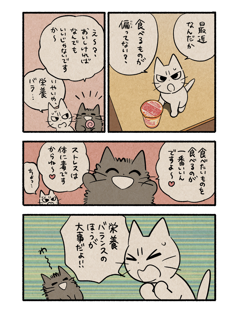 shikaruneko's tweet photo. 今日はなに食べるの？【その1】 https://t.co/bJI5zh1ggh