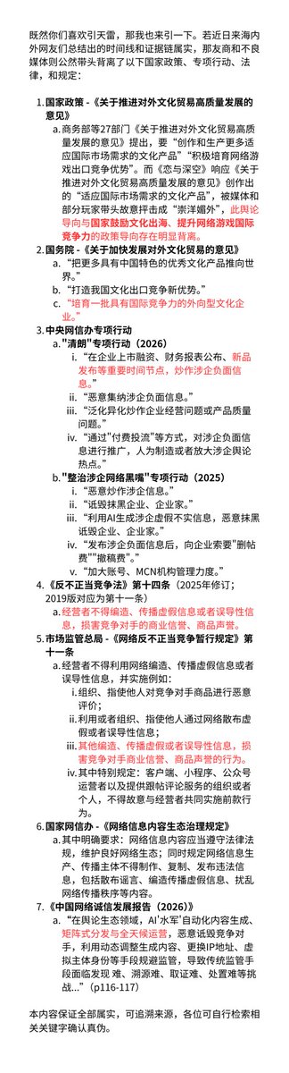 我后悔买了黑糖沙琪玛 tweet media