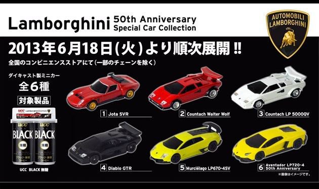 EROGENIKI_RE8's tweet photo. ジャンプとかマックのオマケが主軸で引き起こってる転売問題を見てて思ったのが…

当時「景品表示法」に抵触する恐れがあるかなんかの理由で終焉した缶コーヒーのオマケってある意味神がかってたタイミングやったんかもなって🤔

仮に今もやってたら速攻で転売ヤーの餌食になってたと思うわ… https://t.co/Z5VyCYTPEU