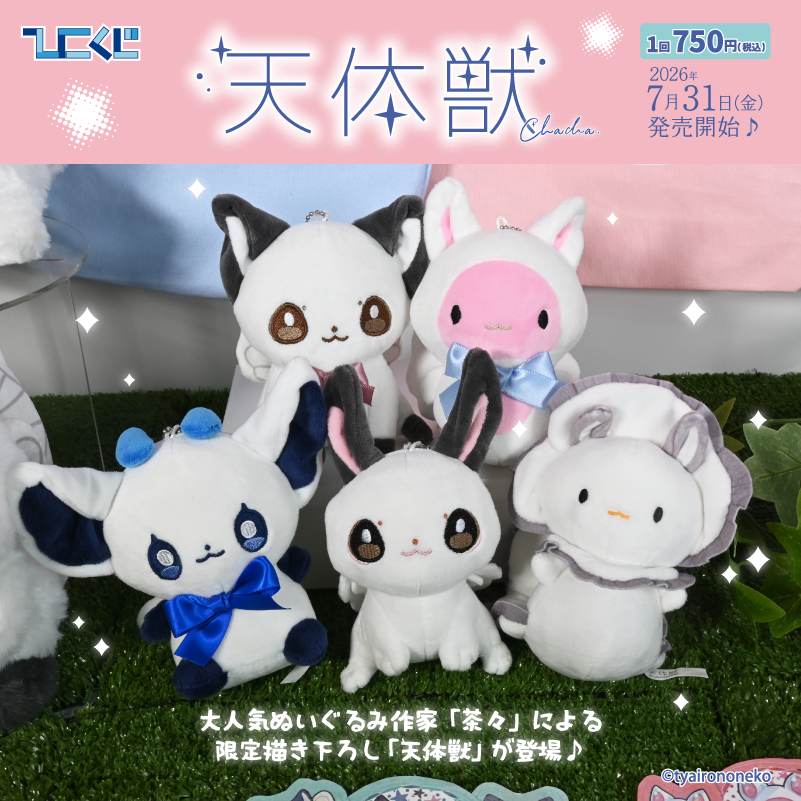 ひこくじ on X: 