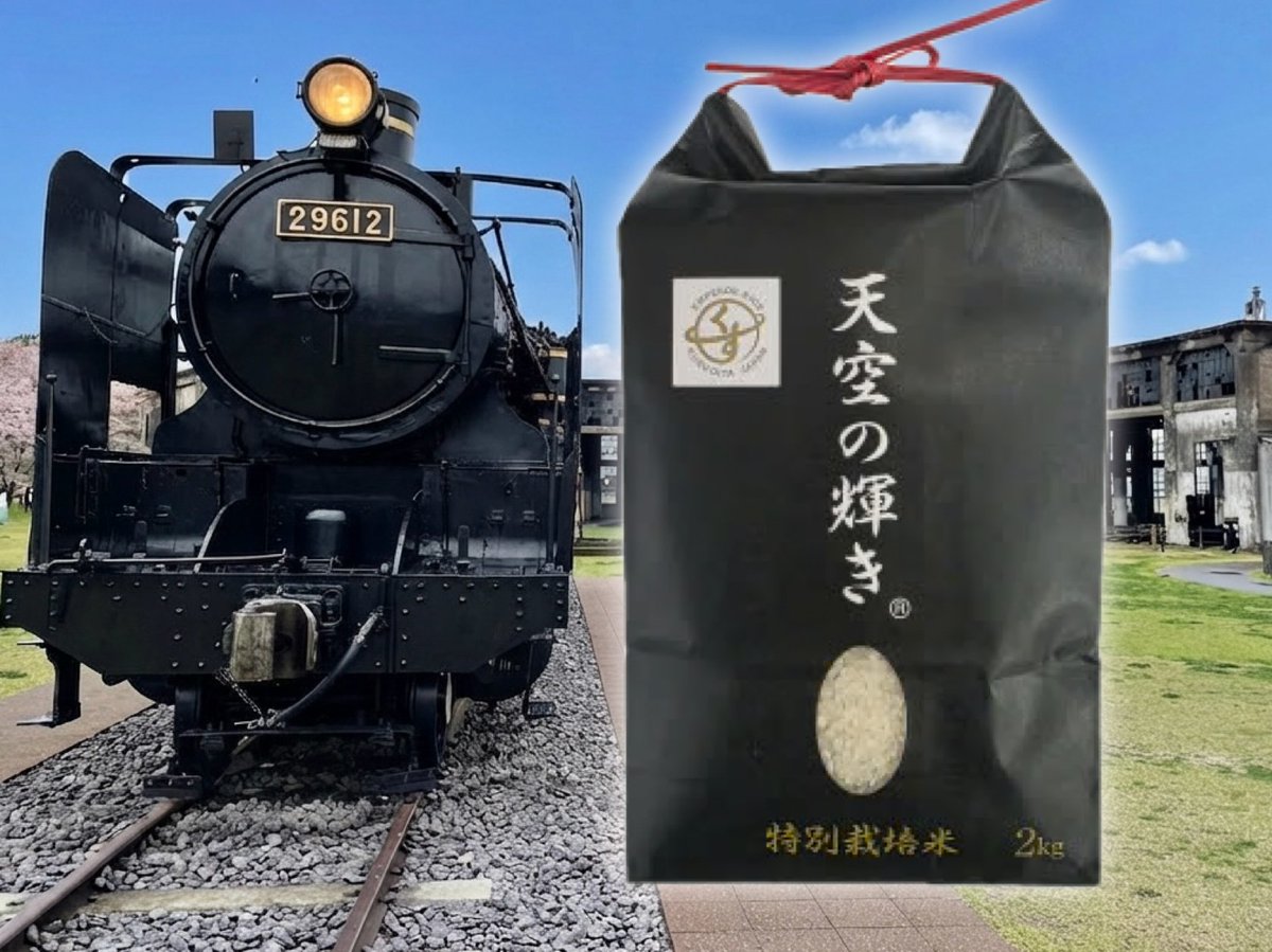 OcomeSamba's tweet photo. これだけで何県のお米かわかるのはガチ勢だけらしい。 https://t.co/NWgnl8PTOT