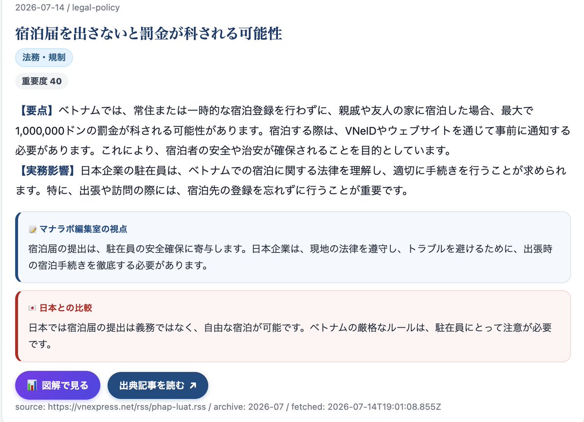 tomoyokenomad tweet picture