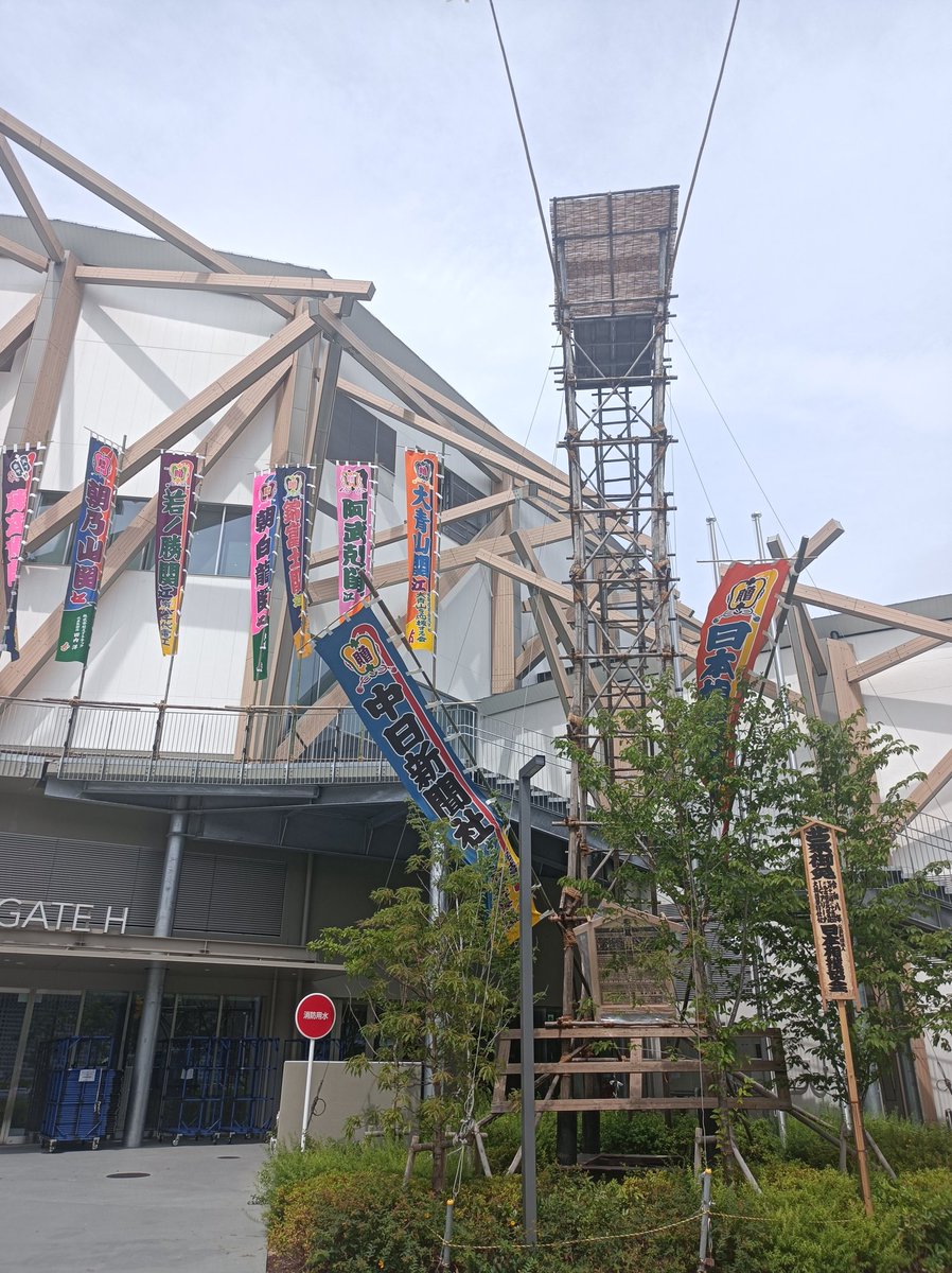 bumiosan's tweet photo. 二日目、行ってきました😊
この１年色々な事があり過ぎて凹んで疲れてなんか無気力な日々を過ごしてました。
でもやっぱりこれだけは、と思って。
＃大相撲名古屋場所 https://t.co/9a1ZZAWQF2