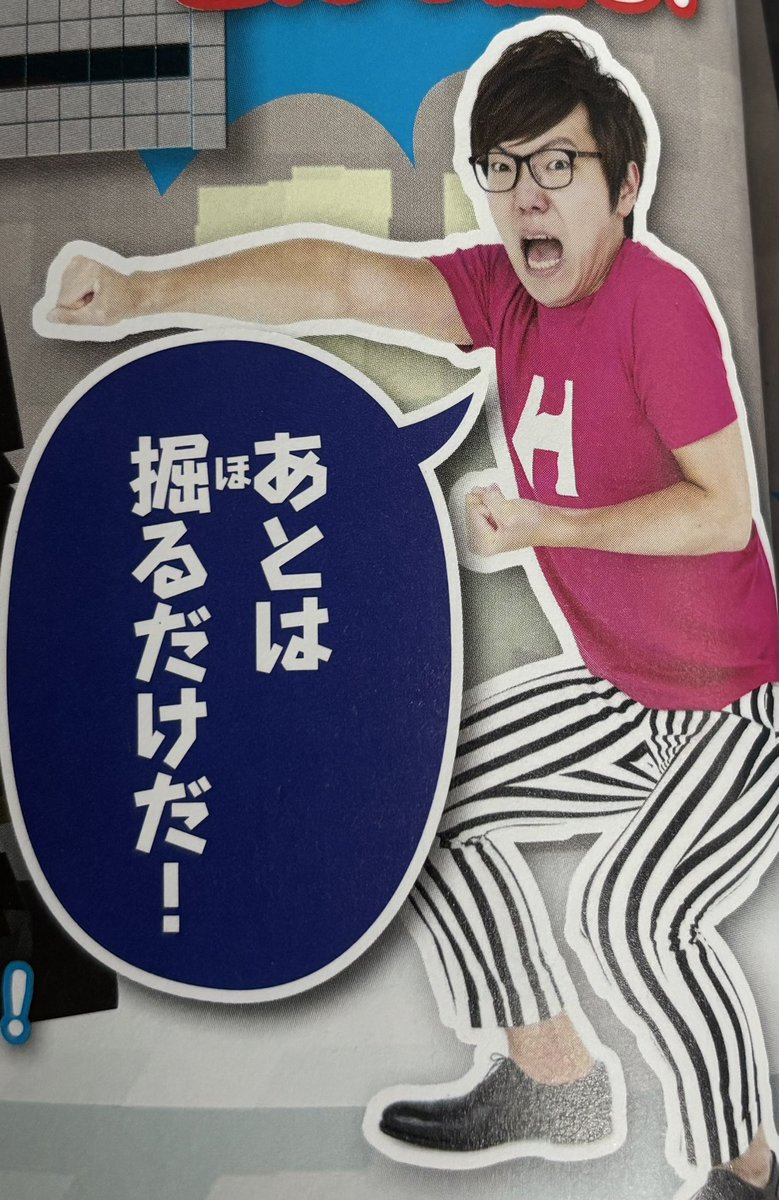 アサド_mania tweet media