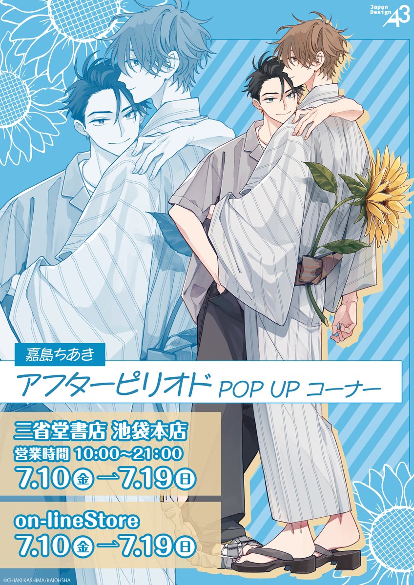三省堂書店ネットショップ担当 (@ESanseido) / Posts / X