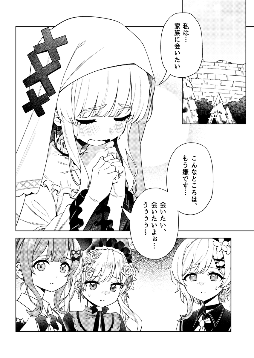 꿀추 tweet media