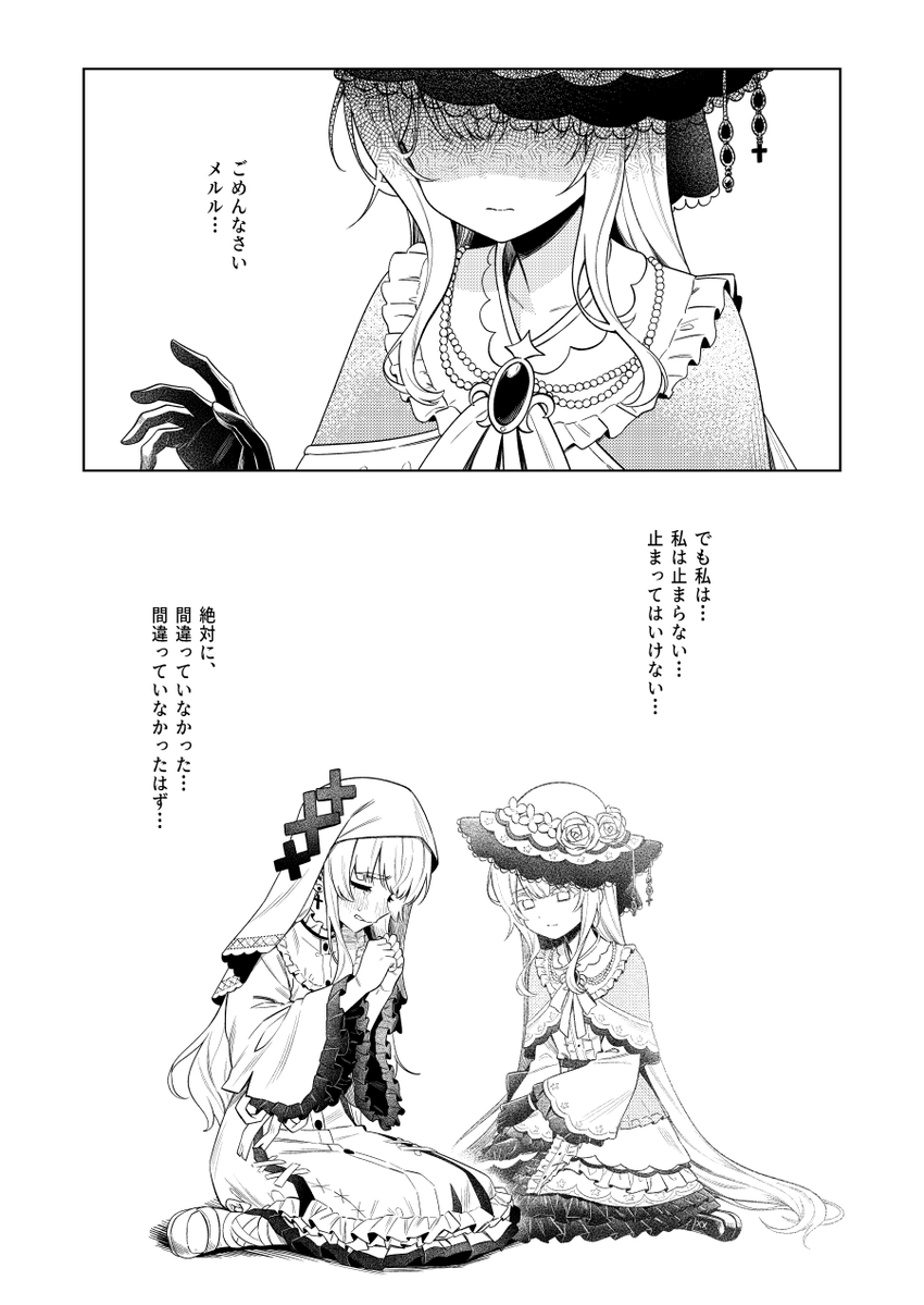꿀추 tweet media